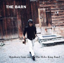 THE BARN(1997)
