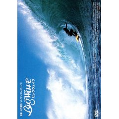 Big Wave(2005)