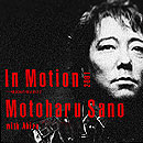 In Motion 2001 -An̖͍X(2002)
