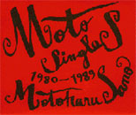 Moto Singles 1980-1989(1990)