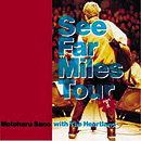 1992 See Far Miles Tour part I(1992)