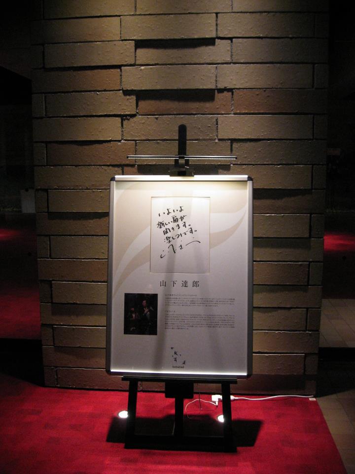 山下達郎 LIVE at Festival Hall(2013)