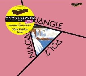 Niagara Triangle Vol.2 30th Anniversary Edition(2012)